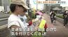 今年の交通事故は昨年超え約2800件…「秋の全国交通安全運動」開始を前に 反射材配り注意呼びかけ・広島　|　RCC NEWS | 広島ニュース | RCC中国放送