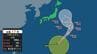 【台風情報】台風17号(ナンカー)発生　お盆明けに日本の東の海上へ…列島接近は？15号は熱帯低気圧に【最新予想進路】　|　長崎のニュース | 天気 | NBC長崎放送
