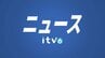 【愛媛３区】３人が出馬予定　|　愛媛のニュース - Nスタえひめ｜あいテレビは6チャンネル