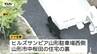 山形市の住宅裏でクマの目撃情報…市が注意呼びかけ　きのうクマ出没の遊佐町キャンプ場はきょうまで営業中止　|　山形のニュース│TUYテレビユー山形