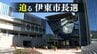 候補者が多く再選挙を懸念する声も…　伊東市長選の投開票まで1か月＝静岡・伊東市　|　静岡のニュース | SBSNEWS | 静岡放送
