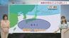 週末も蒸し暑さ続く  9月の天候は？ 長崎は過去最多を上回る猛暑日日数に　|　長崎のニュース | 天気 | NBC長崎放送