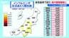 【インフルエンザ警報】を解除　２週続けて感染者数が“収束基準”を下回るも引き続き基本的感染対策の徹底を　新潟県　|　新潟のニュース・天気｜BSN NEWS｜BSN新潟放送