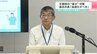 桑名市長「災害時の暑さ対策加速すべき」　現状、冷房完備の体育館は“ゼロ”　|　高知のニュース・天気｜KUTV NEWS | KUTVテレビ高知