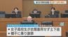 【旭川・女子高生殺害】スマホから復元された動画が法廷へ　服を脱がせて土下座、欄干に乗り謝罪する被害者の姿…内田梨瑚被告は「殺意はなかった」と否認　|　北海道のニュース｜HBC北海道放送