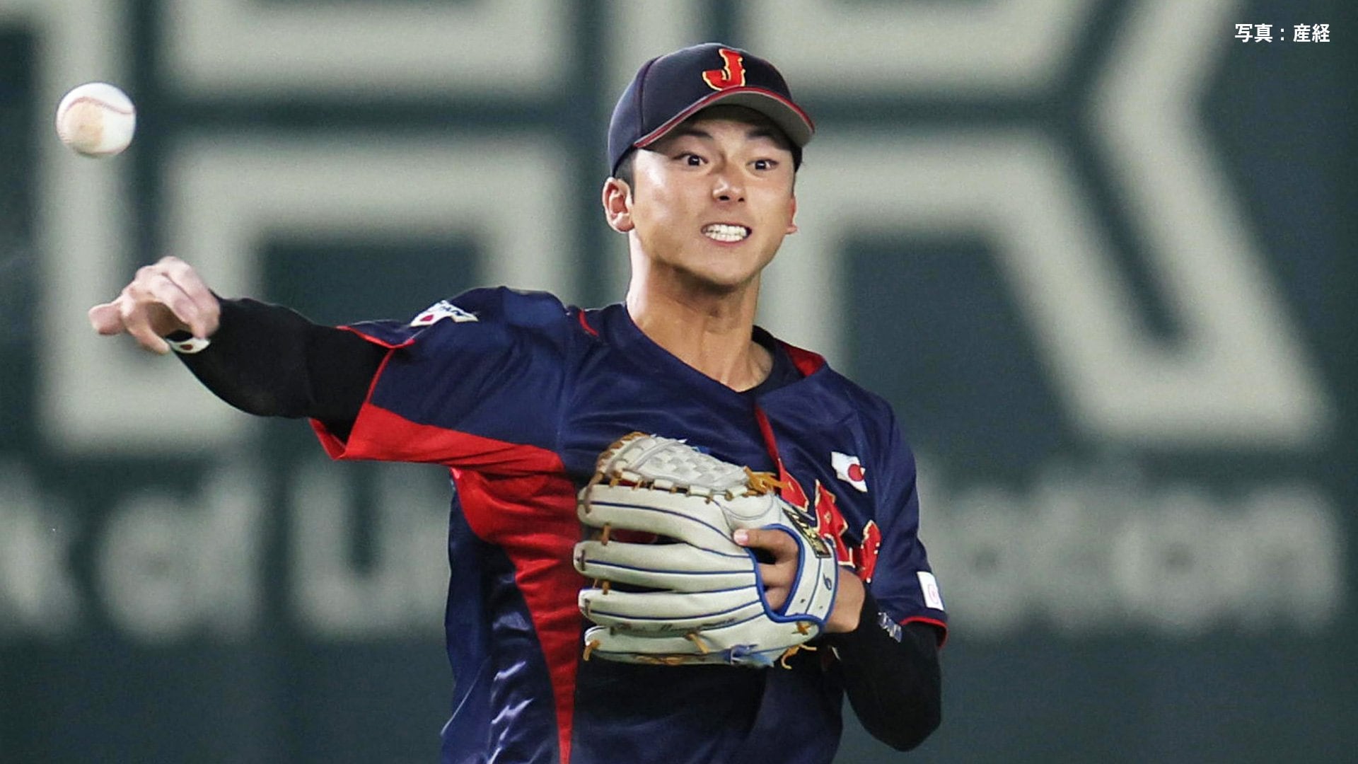 3/7 京セラドーム 侍ジャパンVS欧州代表 プロ野球