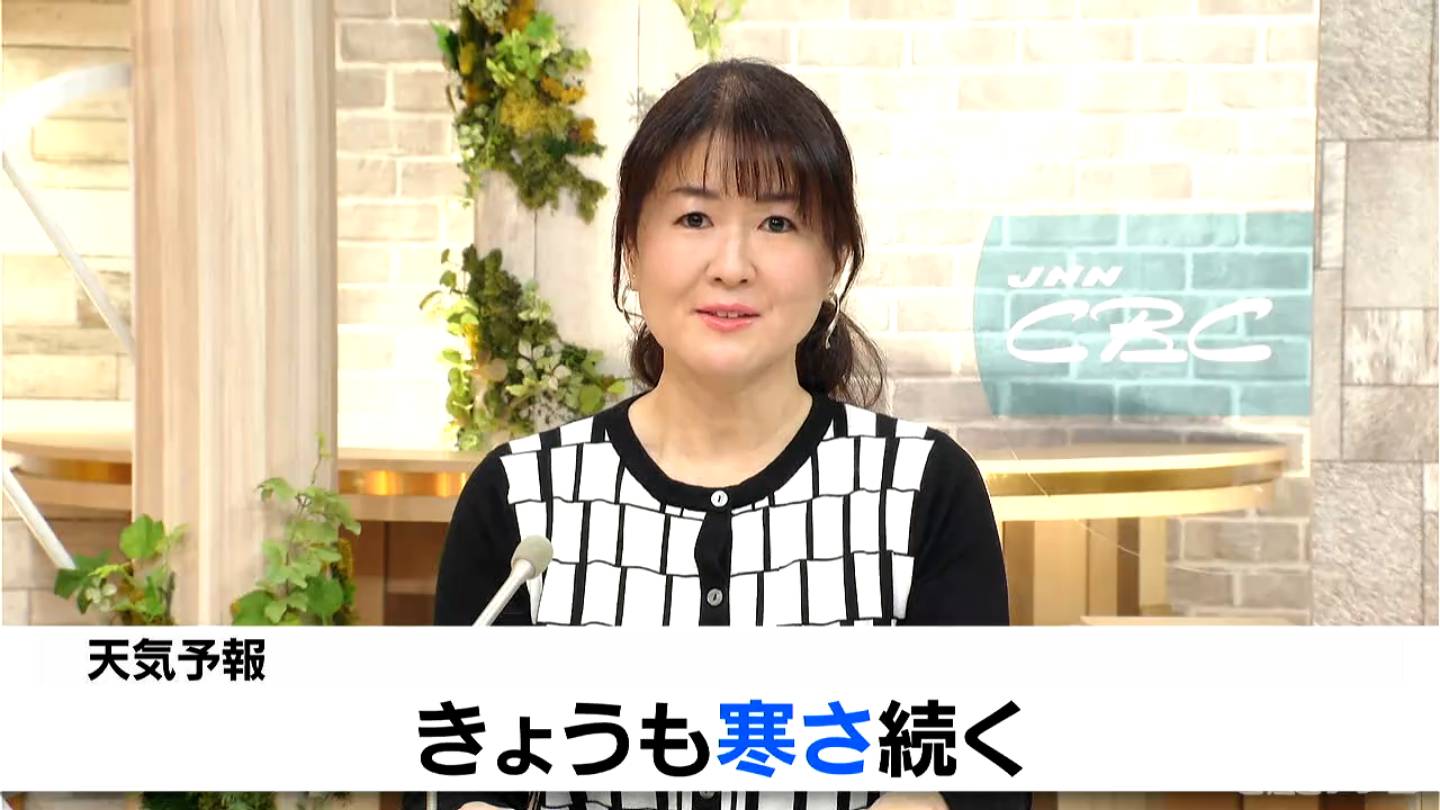 天気予報（12/19昼）きょうも寒さ続く