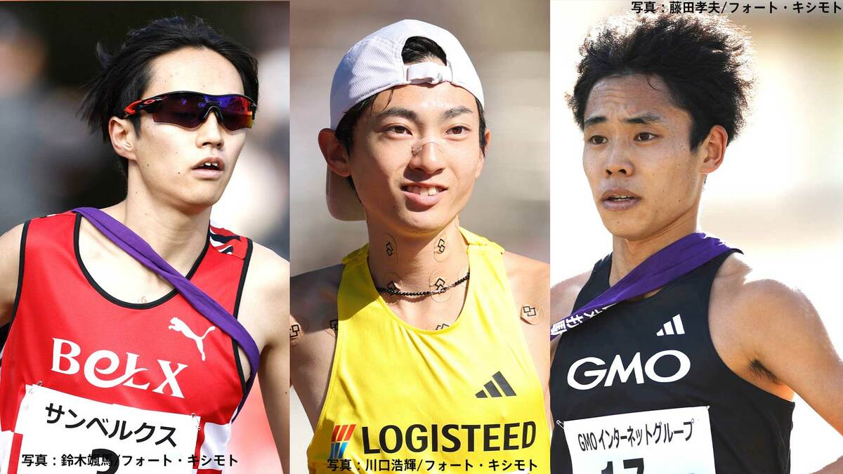 大阪マラソン出場選手発表、平林清澄・吉田響・今江勇人 ニューイヤー
