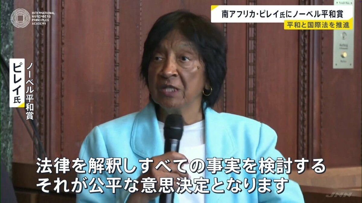 ノーベル 平和 賞