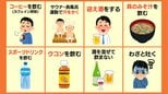 二日酔い後の「サウナ」や「貝のみそ汁」飲む前の「ウコン」は本当に効く？実は逆効果な行動も…８つの二日酔い対策を医師が徹底ジャッジ！|TBS NEWS DIG