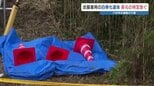 熊本県八代市で白骨化遺体　数年ぶりの草刈りで発見　警察が身元の特定を急ぐ　|　熊本のニュース｜RKK NEWS｜RKK熊本放送
