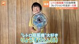 “レトロ扇風機”ブームの兆し?100台集めた小学生の野望|TBS NEWS DIG