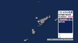 奄美大島近海で地震 瀬戸内町で最大震度1 津波の心配なし|TBS NEWS DIG