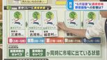 猛暑で野菜大打撃 価格高騰の可能性?鍵を握る野菜の “産地リレー”【ひるおび】|TBS NEWS DIG