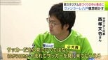 「違う目的からの流れでサッカーを見に」J2ヴァンラーレ八戸　新スタジアムと商業施設と連携してまちつぐりの中心拠点を担う“スポーツコンプレックス”推進を発表　百年構想委員会　|　青森のニュース│ATV NEWS│青森テレビ
