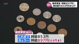宮崎県の最低賃金897円に引き上げ 過去最大44円の引き上げ どう思う? | MRTニュース | MRT宮崎放送