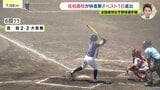 広島の佐伯高校がベスト16進出 全国高校女子野球大会|TBS NEWS DIG