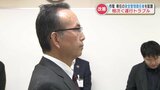 『熊本市電』相次ぐ運行トラブル受け “安全対策強化” 専任の安全管理責任者を配置 専門部署も新設へ | 熊本のニュース|RKK NEWS|RKK熊本放送