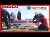北海道が“宇宙”に特化した専門部署設置へ 夢物語から成長産業…北海道発の宇宙関連産業の成長促進なるか | 北海道のニュース|HBC北海道放送