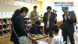 台湾の小学校の職員らが輝北小学校を視察訪問 鹿児島 | 鹿児島のニュース|MBC NEWS|南日本放送