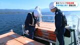 垂水フェリーで年末年始の安全点検 救命設備や安全管理を確認|TBS NEWS DIG