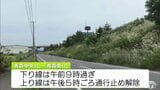 青森中央ＩＣ付近でタンクローリーから出火　東北自動車道の一部の区間で約9時間の通行止め　7日午後5時過ぎに通行再開　青森市　|　青森のニュース│ATV NEWS│青森テレビ
