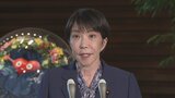 高市総理がオマーン国王と電話会談 ホルムズ海峡の通航について「自由で安全な航行が一刻も早く回復されることが重要」|TBS NEWS DIG