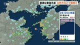 豊後水道でM4.4の地震 愛媛で最大震度4 大分県内は最大震度3 被害報告なし | 大分のニュース|OBS NEWS|大分放送