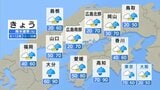 【きょう9/4(木)広島天気】台風15号接近中 昼前から雨降り出し 夜からは激しく降るところも |TBS NEWS DIG