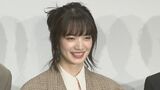 【小松菜奈】第一子出産後 初の公の場 報道陣から祝福の声【映画「わたくしどもは。」】 |TBS NEWS DIG