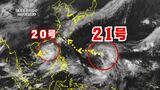 【台風情報】大型の台風21号(コンレイ)が発生 発達しながら月末に北上 30日(水)以降荒れた天気に(25日午後5時更新) | 沖縄のニュース|RBC 琉球放送