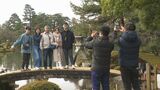 正月の兼六園で無料開放3日まで 外国人観光客らで賑わう|TBS NEWS DIG