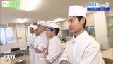 「そば打ち」をする農業部 伝統継承・技術向上を目標に 会津農林高校 農業部【明日への一歩】 | 福島のニュース│TUF