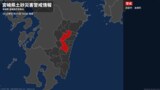 【土砂災害警戒情報】宮崎県・西都市、美郷町に発表|TBS NEWS DIG