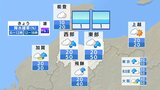 富山 あす2日にかけて激しい雨の降る所も大雨となる所がある見込み 2日夜遅くにかけて土砂災害や低い土地の浸水、河川の増水に注意・警戒を【雨風シミュレーション】 | 富山のニュース|天気・防災|チューリップテレビ