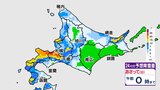 【土日の天気】札幌は1日で20㎝の降雪予想 雪の中心は手稲区や北区、東区方面となる見込み | 北海道のニュース|HBC北海道放送