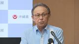6月の米兵性暴力事件発覚を受け玉城知事「非人間的で卑劣な犯罪」 | 沖縄のニュース|RBC 琉球放送
