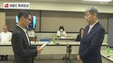 過去最大の上げ幅 55円アップ 最低賃金 953円を答申 | 長崎のニュース | 天気 | NBC長崎放送
