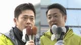 【速報】大阪府知事・市長ダブル選挙　前職吉村さん・横山さんがともに当選確実　『大阪都構想』住民投票の是非を問うため辞職し出直し選|TBS NEWS DIG