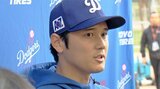 大谷翔平「おとなしめの性格だと」「楽しめるかどうかが大事」緊張ぎみの佐々木朗希へ“先輩”がエール|TBS NEWS DIG