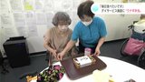 「リハビリもがんばれる」デイサービス施設にウナギ弁当【高知】|TBS NEWS DIG