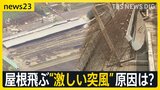東京“暑さ一服”も…秋の訪れはまだまだ遠い　週末は“各地で猛暑日”予想　突風被害を受けた養鶏場、被害明らかに【news23】|TBS NEWS DIG