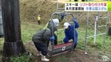 スキー場で『リフト』の取り付け作業はじまる　約2週間かけて300基　12月の営業開始に向けて準備進む　青森県大鰐町「大鰐温泉スキー場」　|　青森のニュース│ATV NEWS│青森テレビ
