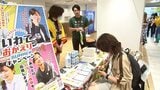仕事だけでなく住まいの相談にも伴走支援 帰省客や観光客に公式就職マッチングサイトをPR 岩手県がお盆休みに合わせてU・Iターン促進キャンペーン|TBS NEWS DIG