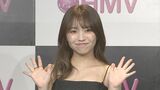 【大原優乃】 5年連続日めくりカレンダー発売 「5冊並べて飾ってほしい」|TBS NEWS DIG