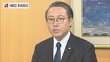 大石賢吾知事　後援会収支報告書の県議後援会からの286万円借り入れ「寄付」に訂正へ【長崎】　|　長崎のニュース | 天気 | NBC長崎放送
