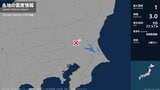 茨城県で最大震度1の地震　茨城県・桜川市|TBS NEWS DIG