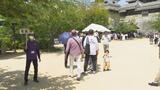 松山市のGW観光客 去年より8000人増もコロナ禍前の約5割にとどまる | 愛媛のニュース - Nスタえひめ|あいテレビは6チャンネル