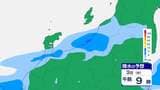 【気象情報】新潟県で線状降水帯発生の可能性 多いところで1時間に50mm予想 低地の浸水や土砂災害などに警戒を【雨風シミュレーション】 | 富山のニュース|天気・防災|チューリップテレビ