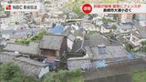 斜面地の法面崩れフェンスが民家に倒れ込む【長崎】 | 長崎のニュース | 天気 | NBC長崎放送